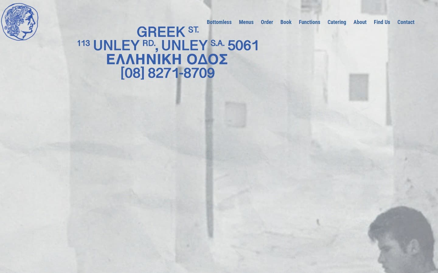 Greek Street website